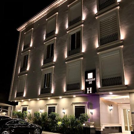 Al Majdiah Residence الماجدية ريزدينس شقة عائلية متكاملة Рияд Екстериор снимка